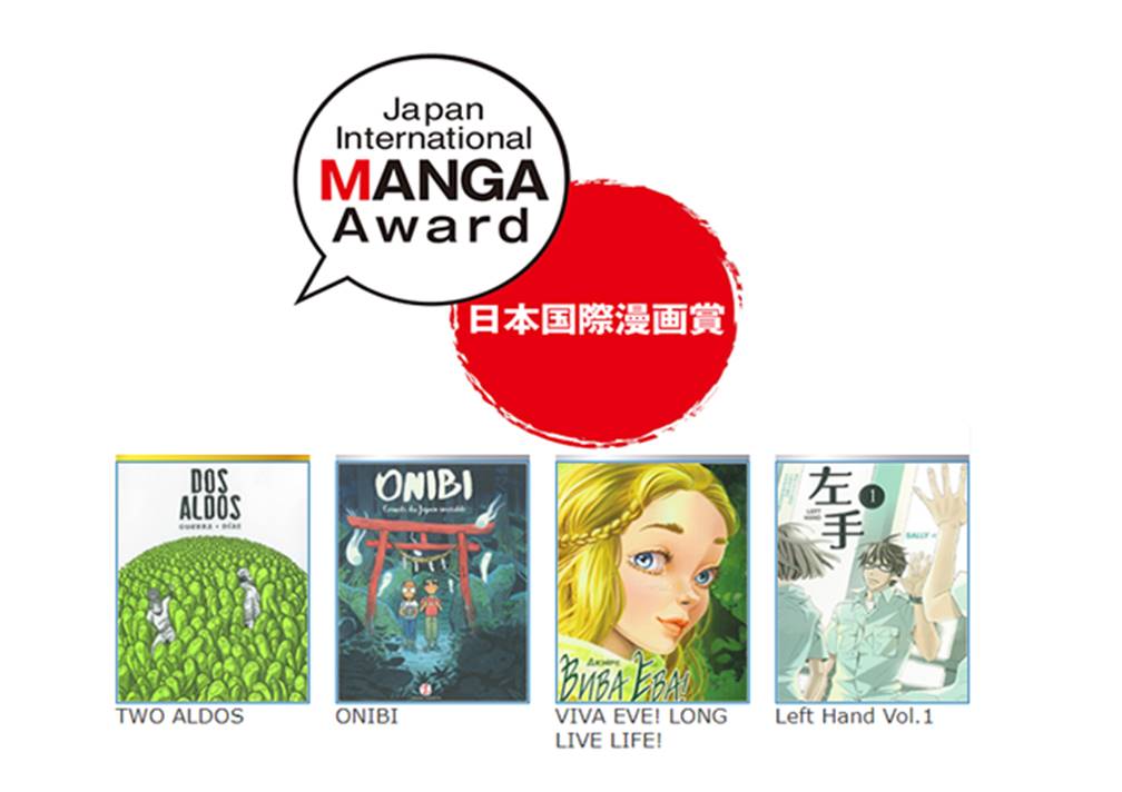 Burkina Faso : Ouverture de candidatures pour le 12e Prix International du Manga