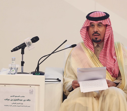 Riyadh : Le Prince Khalid bin Abdul Aziz bin Ayyaf annonce le lancement du festival Janadria