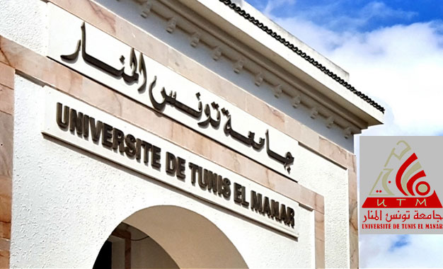 Quatre universités tunisiennes au Top 40 du classement arabe 2023