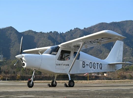 Un avion électrique chinois effectue son premier vol