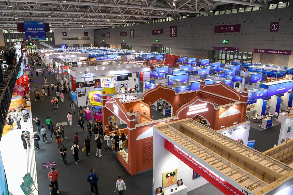 Chine : ouverture d’un salon international de l’industrie culturelle à Shenzhen