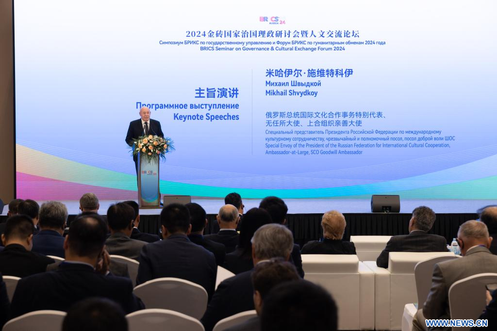 Le séminaire des BRICS sur la gouvernance met l’accent sur les voies de modernisation