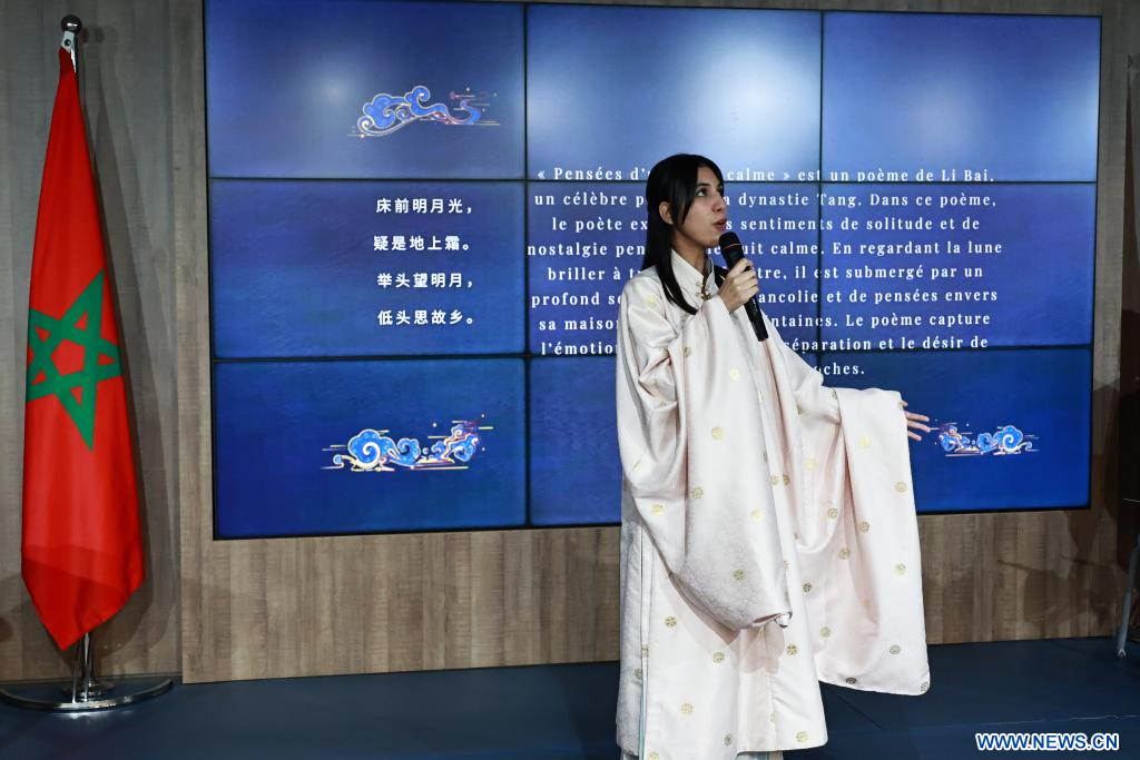 Maroc : Journée de la mi-automne en poésie à Rabat