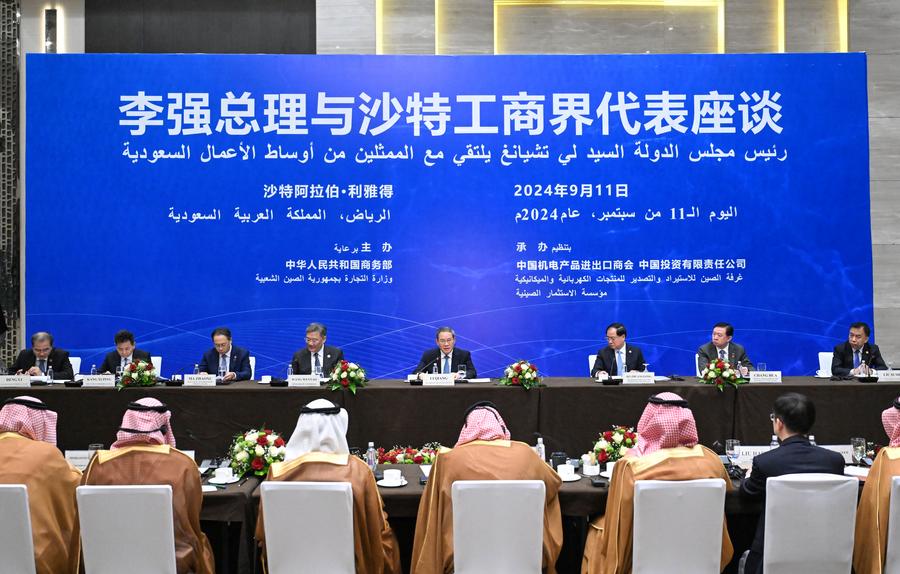 (Multimédia) Le PM chinois encourage les entreprises saoudiennes à renforcer continuellement leur présence sur le marché chinois