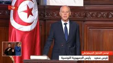 Tunisie : le président Kaïs Saïed prête serment à l’Assemblée des représentants du peuple