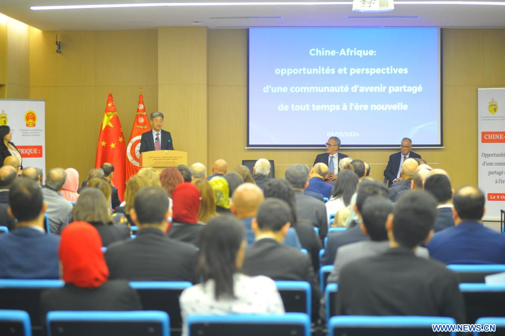 Tunisie : un colloque sur les perspectives d’une communauté d’avenir partagé Chine-Afrique (SYNTHESE)