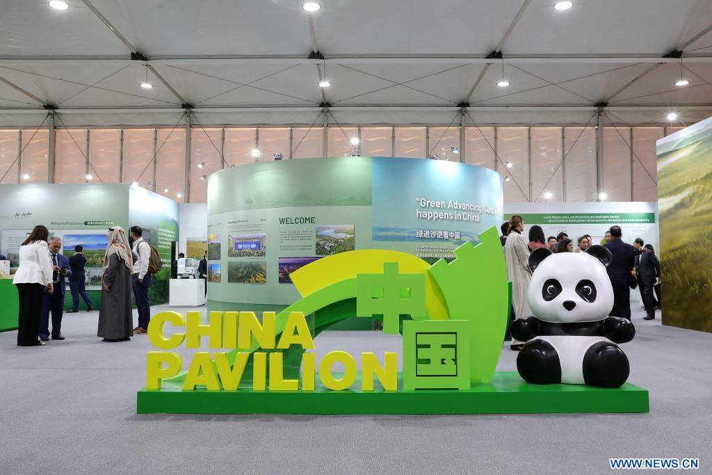 Ouverture du pavillon chinois à la Conférence de l’ONU sur la désertification à Riyad