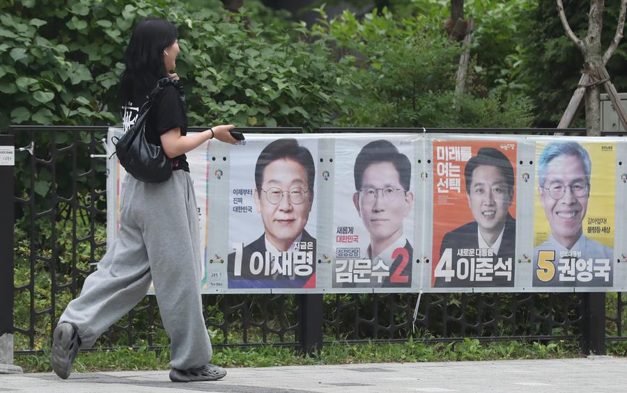 République de Corée : début du vote pour élire un nouveau président République de Corée : début du vote pour élire un nouveau président